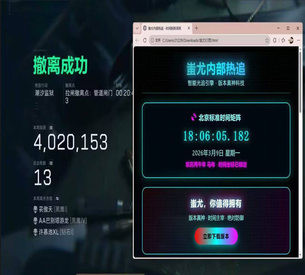 为什么三角洲不封外挂软件效果